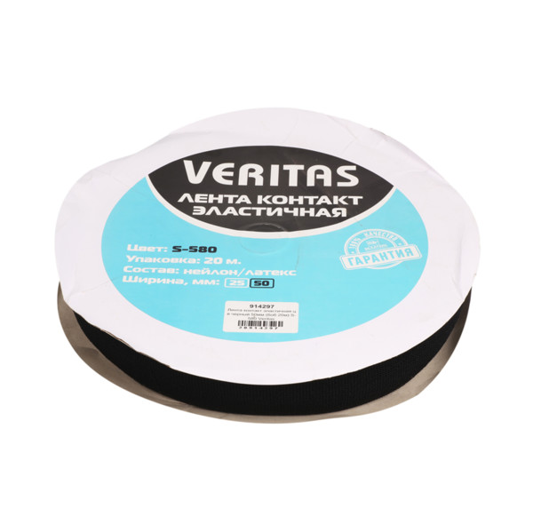 Лента контакт эластичная цв черный 50мм (боб 20м) S-580 Veritas4