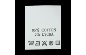 с908пб 95%cotton 5%lycra - составник - белый 40с (уп.200 шт.) купить по цене 143 руб - в интернет-магазине Веллтекс | Владикавказ
