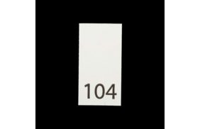 р104пб 104 - размерник - белый (уп.200 шт) купить по цене 78 руб - в интернет-магазине Веллтекс | Владикавказ
