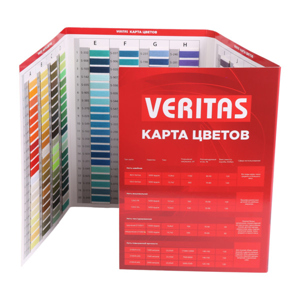 Карта цветов ниток VERITAS new5