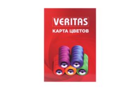 карта цветов ниток veritas new купить по 2430 - в интернет - магазине Веллтекс | Владикавказ
.
