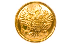пуговицы герб рф 14 мм золото (уп.100шт) купить по 10.5 - в интернет - магазине Веллтекс | Владикавказ
.